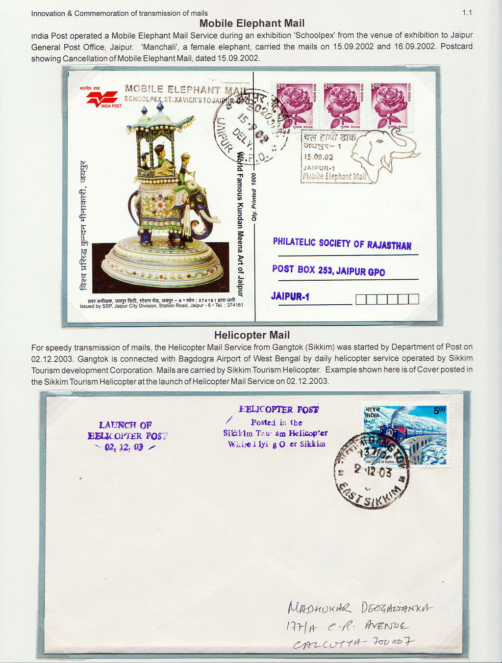 Glimpses of innovations in 21st Century Indian Postal Services