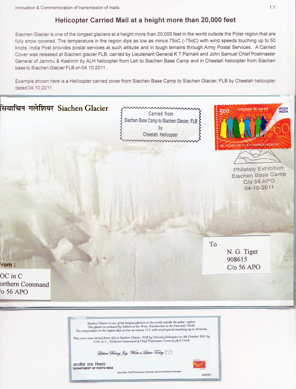 Glimpses of innovations in 21st Century Indian Postal Services