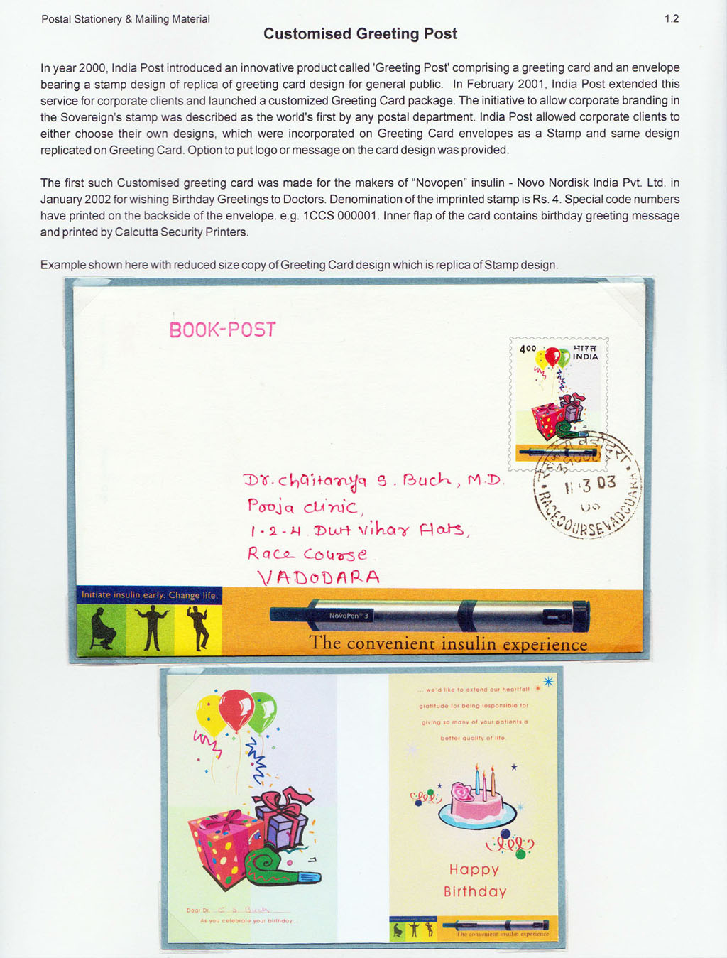 Glimpses of innovations in 21st Century Indian Postal Services