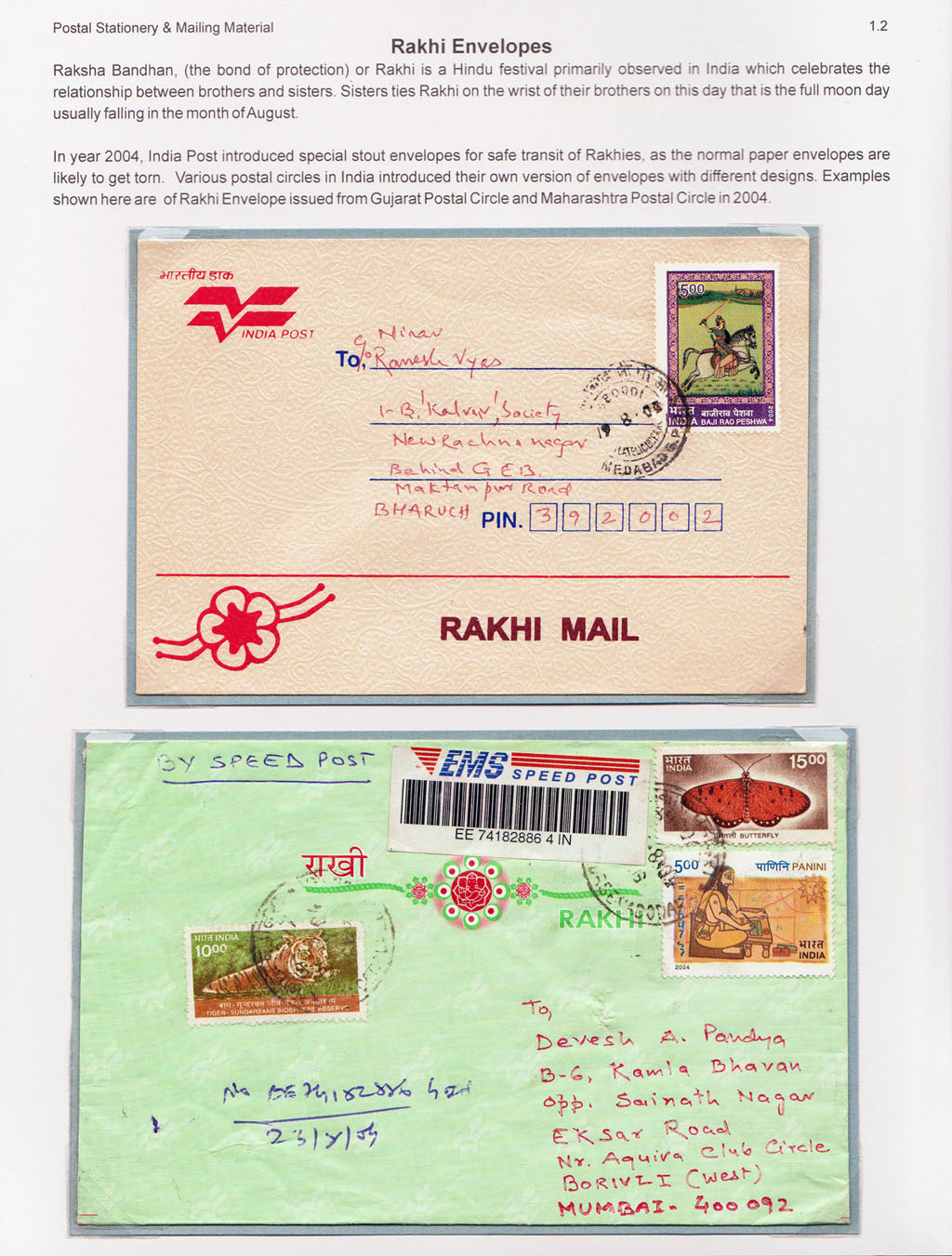 Glimpses of innovations in 21st Century Indian Postal Services