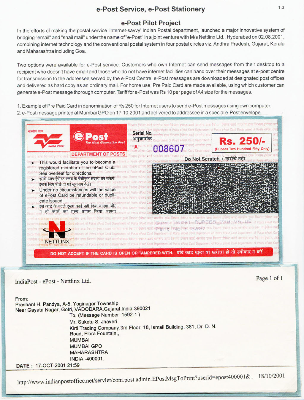 Glimpses of innovations in 21st Century Indian Postal Services