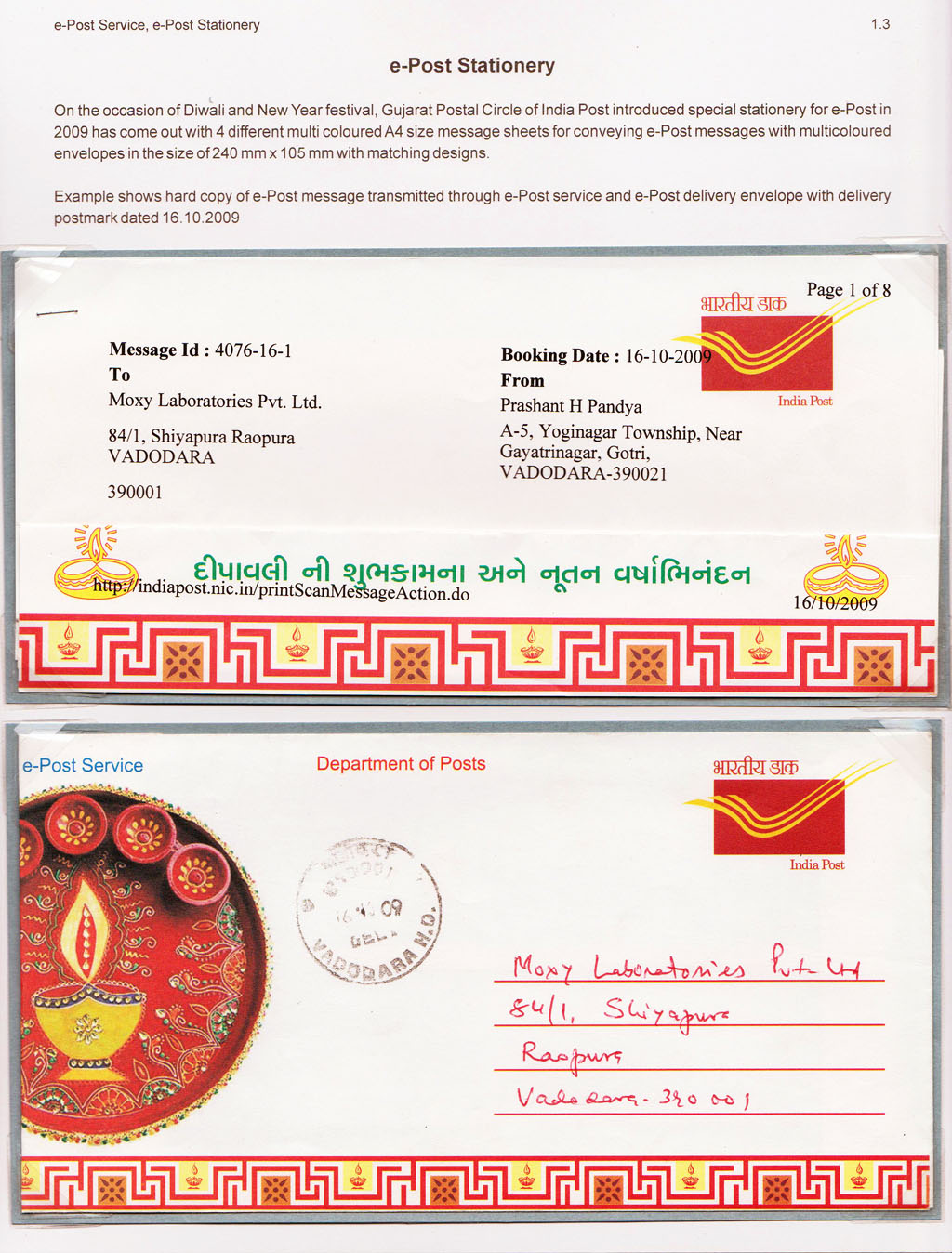 Glimpses of innovations in 21st Century Indian Postal Services