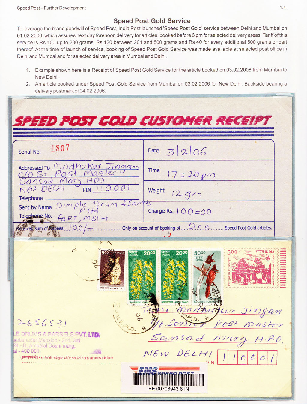 Glimpses of innovations in 21st Century Indian Postal Services