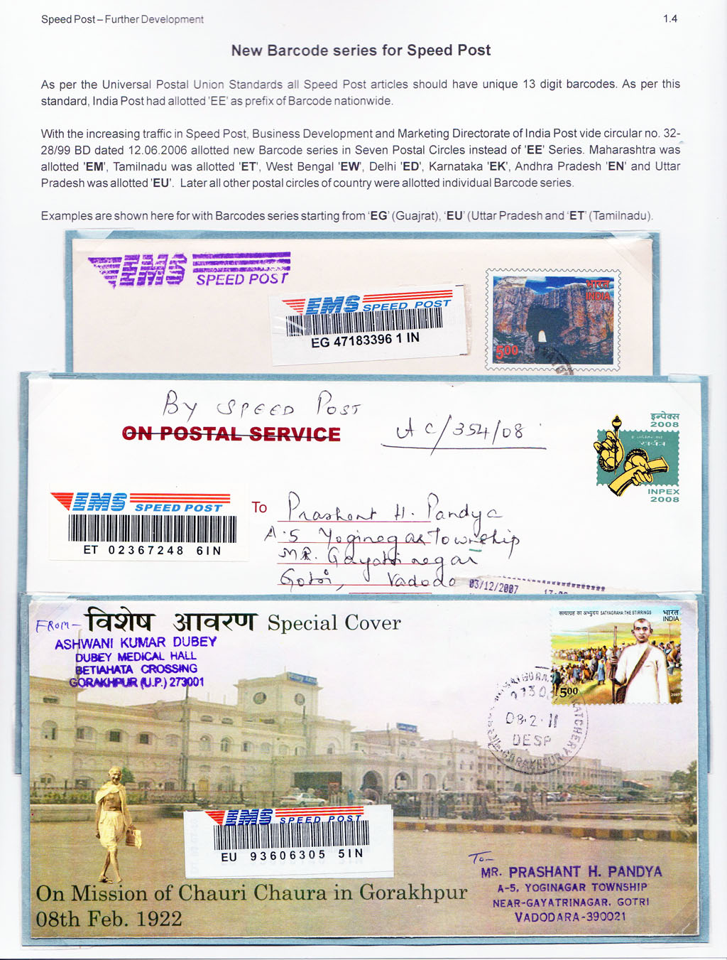 Glimpses of innovations in 21st Century Indian Postal Services