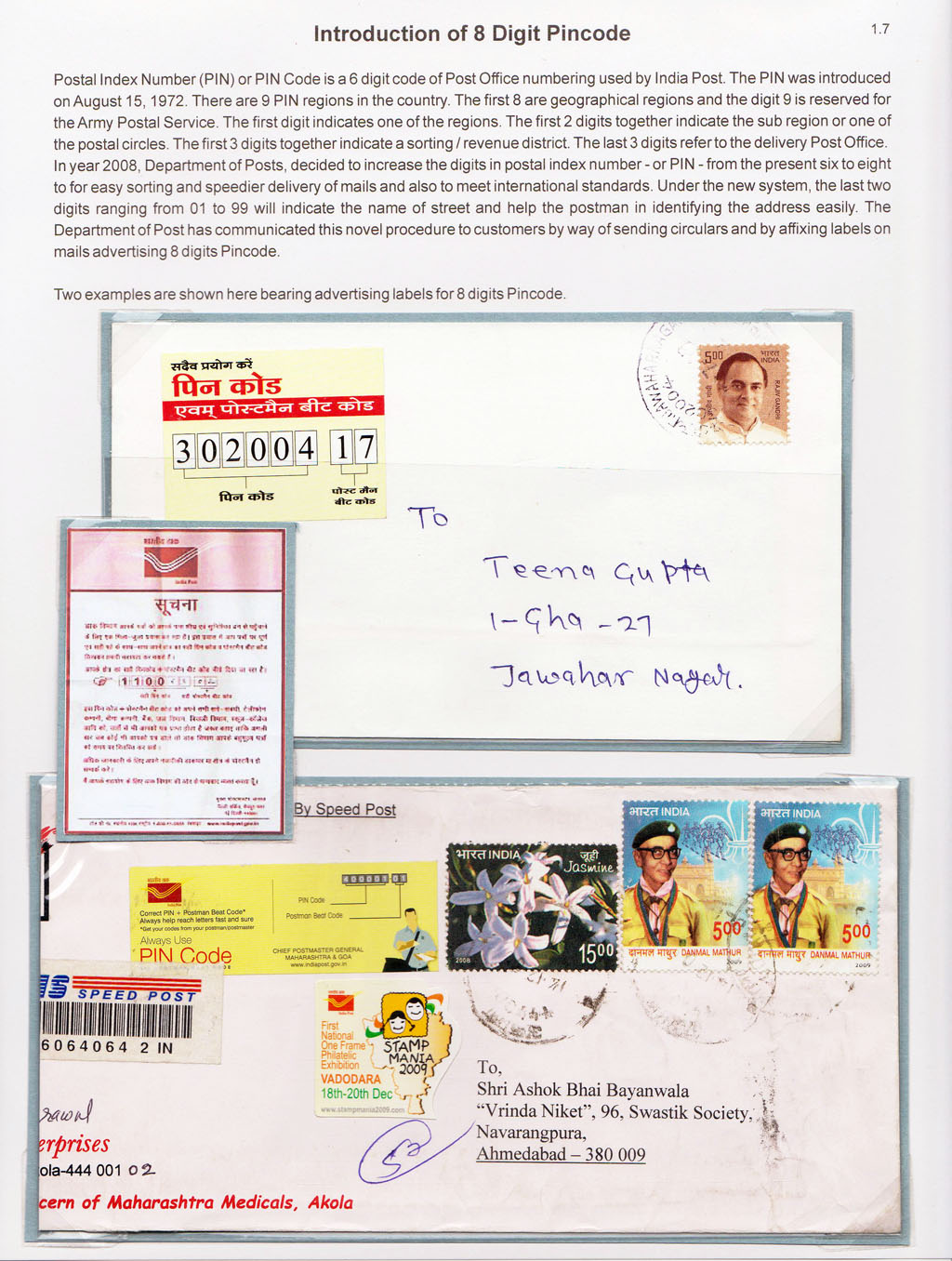 Glimpses of innovations in 21st Century Indian Postal Services