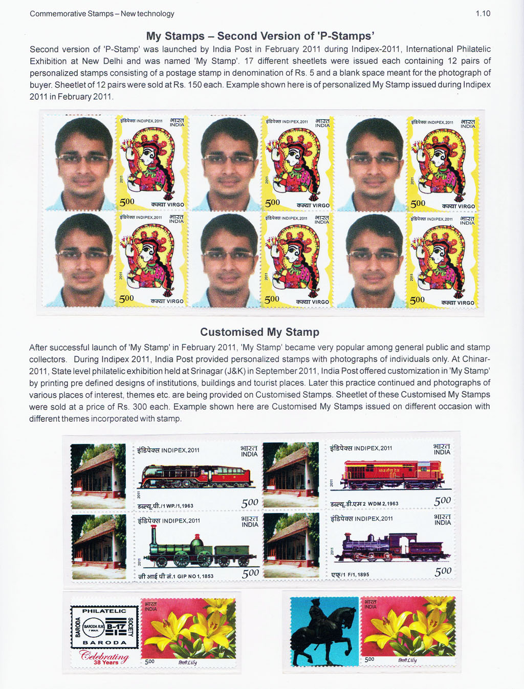 Glimpses of innovations in 21st Century Indian Postal Services