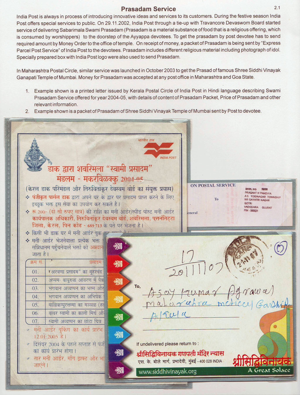 Glimpses of innovations in 21st Century Indian Postal Services