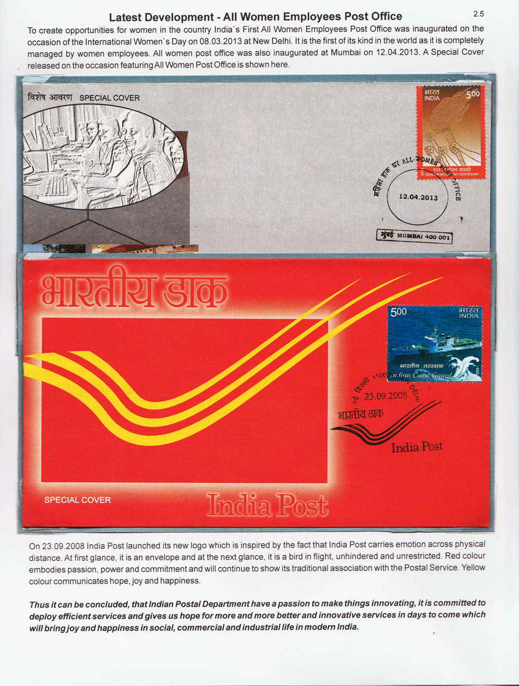 Glimpses of innovations in 21st Century Indian Postal Services