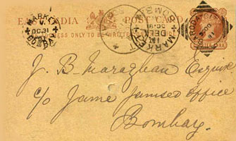 Baroda City Squared Circle Postmark on Postcard Baroda City Squared Circle Postmark on Postcard