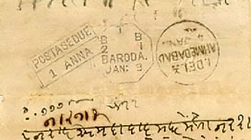 Example of TPO Postmark of Baroda Example of TPO Postmark of Baroda