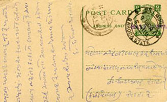 Double Circle Postmark of Bilimora on Postcard Double Circle Postmark of Bilimora on Postcard