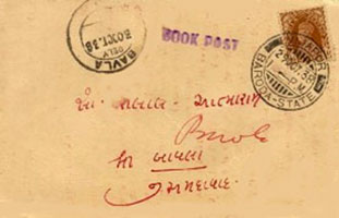 Example of Double Circle Combined Date Stamp with Obliterating Arc of Vijapore Example of Double Circle Combined Date Stamp with Obliterating Arc of Vijapore