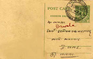 Double Circle Postmark of Kalol on Postcard Double Circle Postmark of Kalol on Postcard