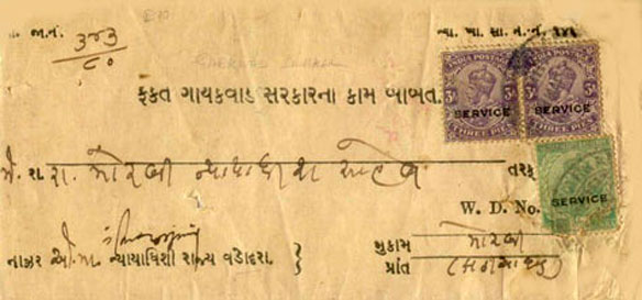 On Gaekwar Service Envelope (Tex in Gujarati) 21 March 1924 On Gaekwar Service Envelope (Tex in Gujarati) 21 March 1924