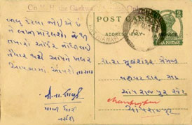 Example of Service postcard shown with rubberstamped inscription "On H.H. the Gaekwar Service Only Example of Service postcard shown with rubberstamped inscription "On H.H. the Gaekwar Service Only