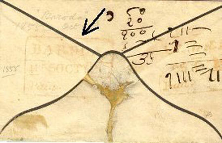 “Postage Paid” Postmark of Baroda dated 26 October 1855 “Postage Paid” Postmark of Baroda dated 26 October 1855