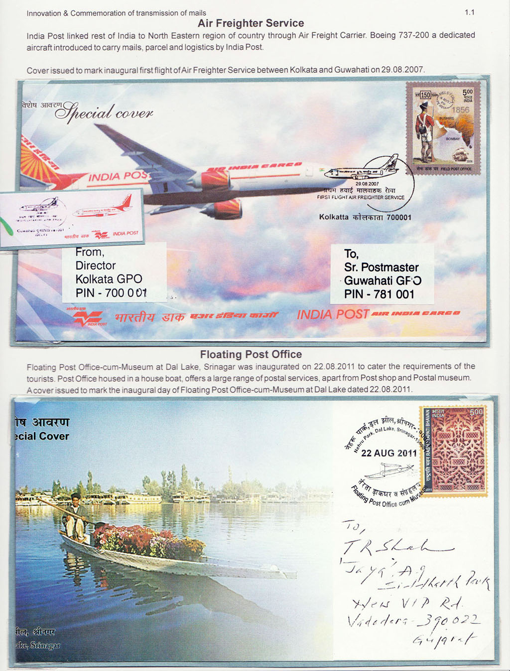 Glimpses of innovations in 21st Century Indian Postal Services