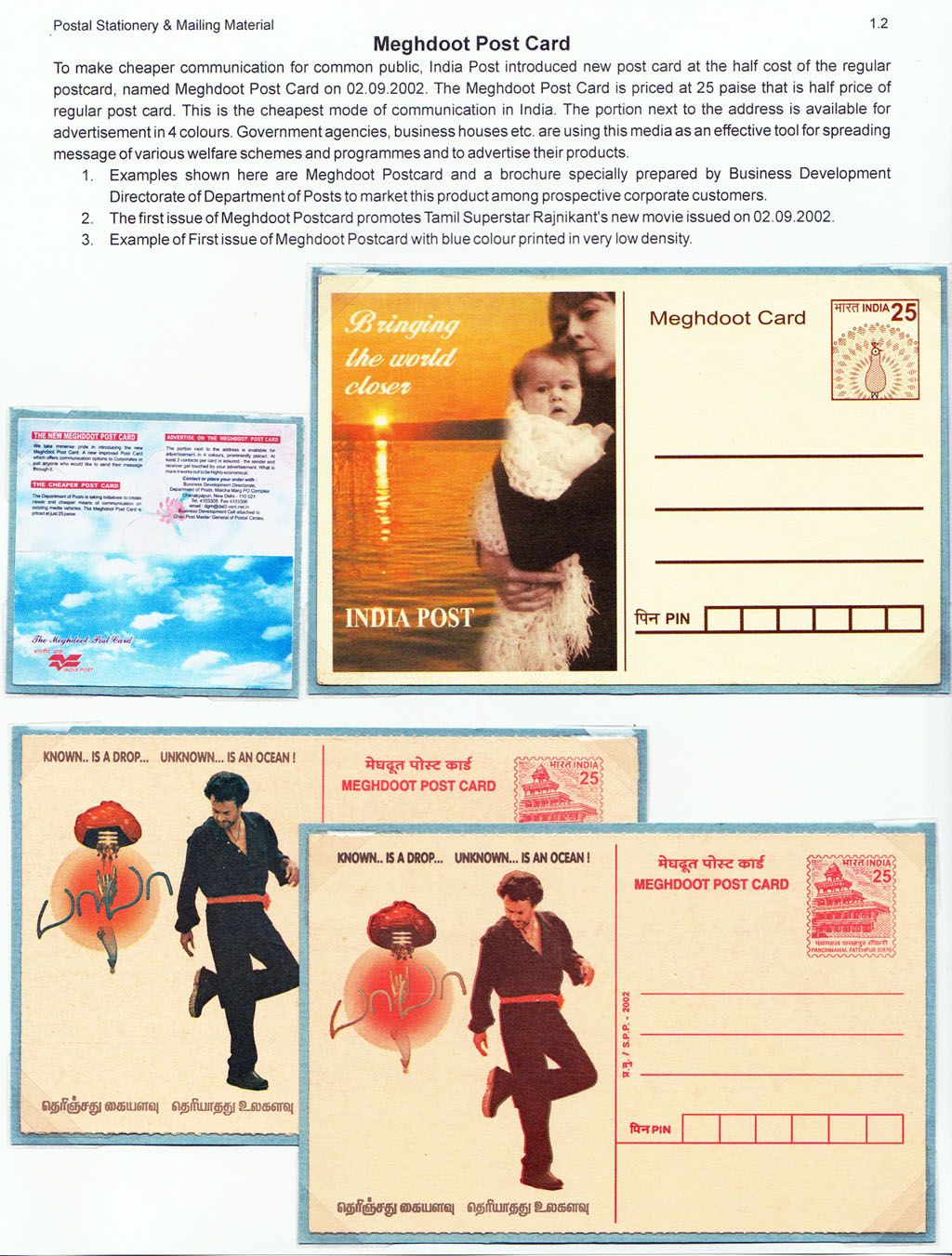 Glimpses of innovations in 21st Century Indian Postal Services