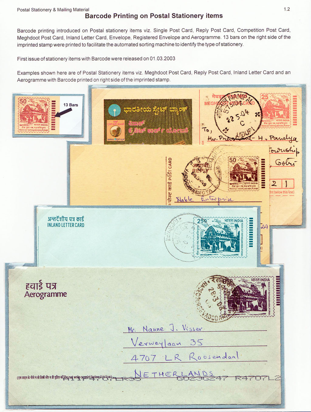 Glimpses of innovations in 21st Century Indian Postal Services