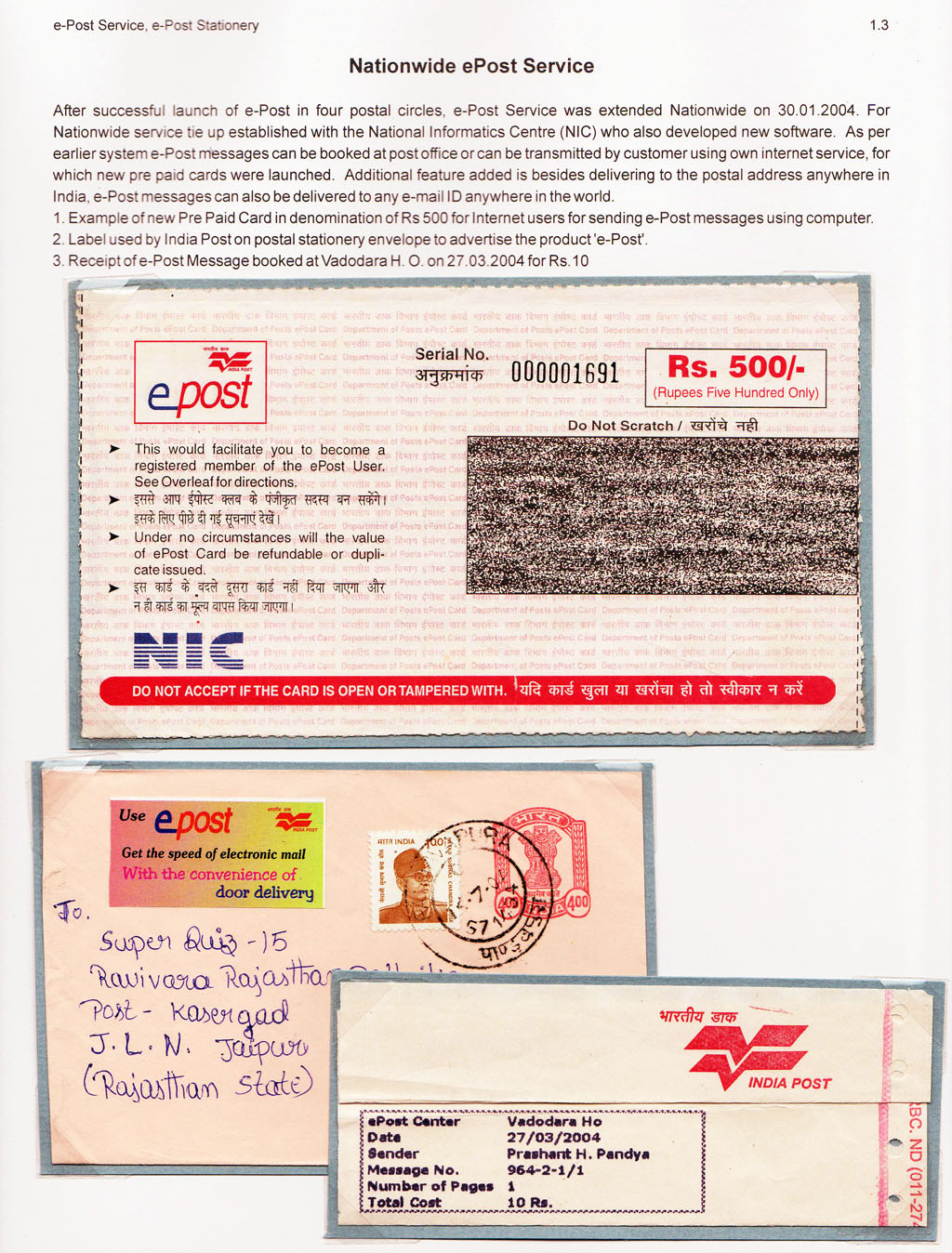 Glimpses of innovations in 21st Century Indian Postal Services